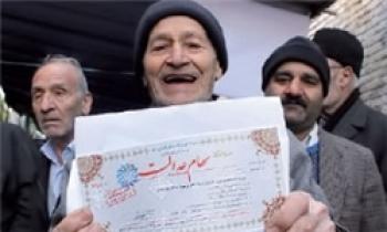  سرگردانی هزاران کارگر و کارمند