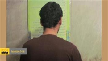 دستگیری سارق آرایشگاه زنانه در مخفیگاهش