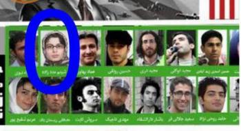 حمایت از عضو گروهک تروریستی منافقین در نشریه دانشجویی!!!+سند