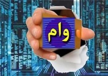  قرعه‌کشی بین بازنشستگان برای پرداخت وام ناچیز!