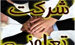 اشتغالزایی برای 16 هزار و 63 نفر از محل فعالیت تعاونیها در زنجان اشتغالزایی برای 16 هزار و 63 نفر از محل فعالیت تعاونیها در زنجان