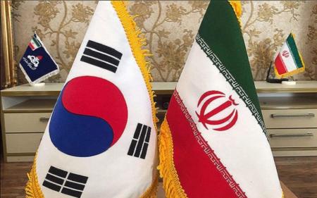  اموال ایران در کره جنوبی هنوز آزاد نشده است