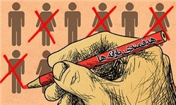جزئیات پیامکهای جدید حذف یارانهها/ خانوارهای معترض مستندات درآمدی ارائه کنند جزئیات پیامکهای جدید حذف یارانهها/ خانوارهای معترض مستندات درآمدی ارائه کنند