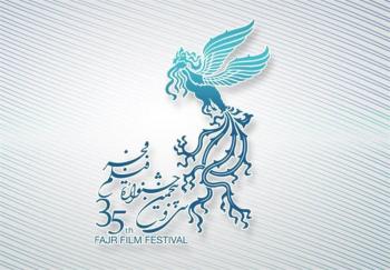  لیست نهایی بخش سودای سیمرغ سی‌وپنجمین جشنواره فیلم فجر اعلام شد