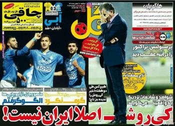  ادعای عجیبی که فوتبال ایران را شوکه کرد/عکس