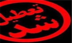 قطعی آب و برق مدارس و ادارات 11 شهر خوزستان را به تعطیلی کشاند قطعی آب و برق مدارس و ادارات 11 شهر خوزستان را به تعطیلی کشاند