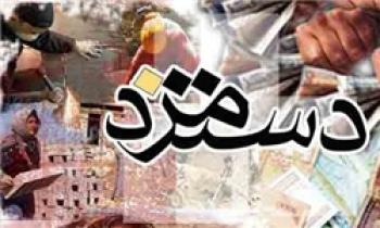 نشست کارگروه تعیین مزد سال 96 کارگران لغو شد