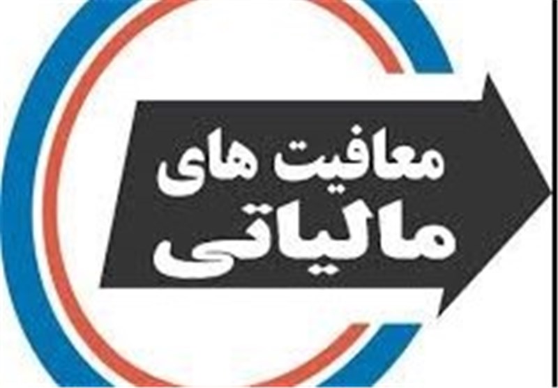 میزان حقوقهای معاف از مالیات تصویب شد + جزئیات کامل میزان حقوقهای معاف از مالیات تصویب شد + جزئیات کامل