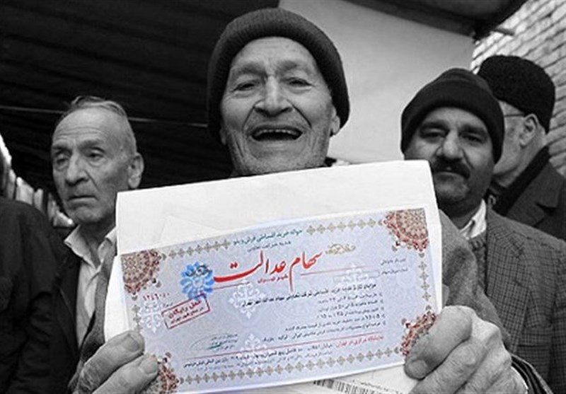 کلاهبرداری از صاحبان سهام عدالت کلاهبرداری از صاحبان سهام عدالت