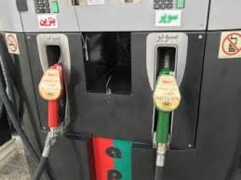 عرضه  بنزین سوپر کاهش یافت