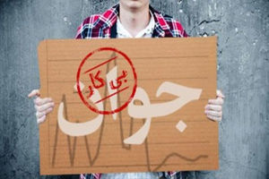 منتقد دولت: بیکاری بیشتر شده ولی متاسفانه رئیس جمهور میگوید شرمنده نیستیم/ اقتصاددان موافق دولت: شخصیتهای دینی نباید درباره اقتصاد نظر بدهند منتقد دولت: بیکاری بیشتر شده ولی متاسفانه رئیس جمهور میگوید شرمنده نیستیم/ اقتصاددان موافق دولت: شخصیتهای دینی نباید درباره اقتصاد نظر بدهند