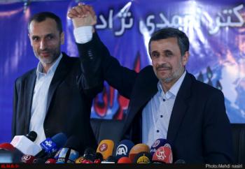 فوری/اطلاعیه احمدی نژاد و بقایی بعد از رد صلاحیت