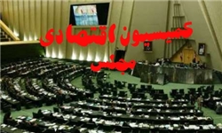 نشست اعضای کمیسیون اقتصادی مجلس با مسئولان بخش تعاون نشست اعضای کمیسیون اقتصادی مجلس با مسئولان بخش تعاون