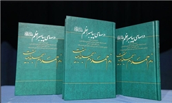 گزیدهای از بیانات رهبر انقلاب درباره بعثت نبی مکرم اسلام(ص) منتشر شد گزیدهای از بیانات رهبر انقلاب درباره بعثت نبی مکرم اسلام(ص) منتشر شد