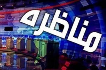  واکنش رسانه‌های عربی به مناظرات ریاست جمهوری ایران