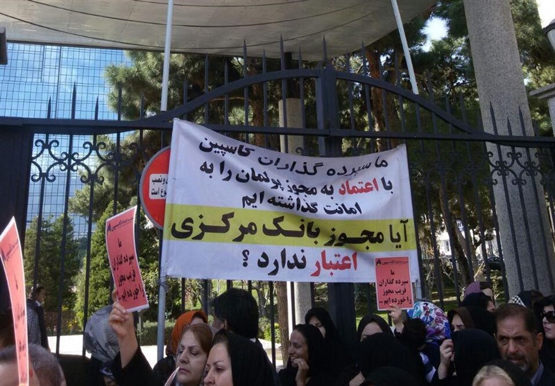 درخواست سپردهگذاران کاسپین از قالیباف و رئیسی درخواست سپردهگذاران کاسپین از قالیباف و رئیسی