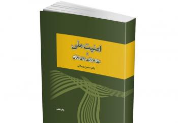 ۳ دیدگاه ضدکارگری "حسن روحانی" آشکار شد