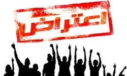 دومین روز اعتراض کارگران فرش پارس قزوین/ مسؤولان پاسخگو نیستند! دومین روز اعتراض کارگران فرش پارس قزوین/ مسؤولان پاسخگو نیستند!