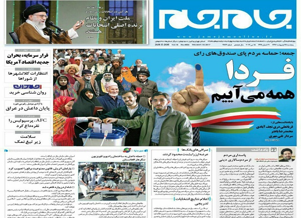 از برنده اصلی انتخابات تا خیزش ملت از برنده اصلی انتخابات تا خیزش ملت