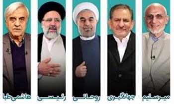 تاثیر انتخابات ایران بر ادامه برجام