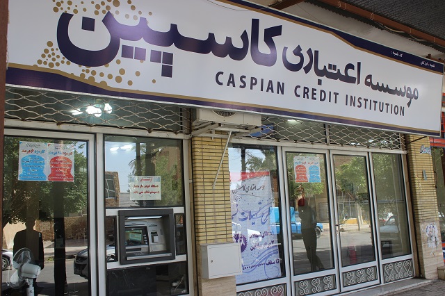 آخرین اقدامات انجام شده در مورد تعاونی ثامن الحجج/گزارش بانک مرکزی درباره کاسپین آخرین اقدامات انجام شده در مورد تعاونی ثامن الحجج/گزارش بانک مرکزی درباره کاسپین