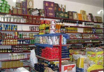 اعلام قیمت کالاهای اساسی در ماه رمضان