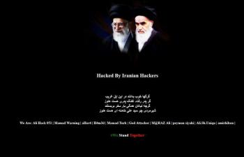 هکرهای ایرانی رپ فارسی در صفحه سایت های دولت عربستان پخش کردند
