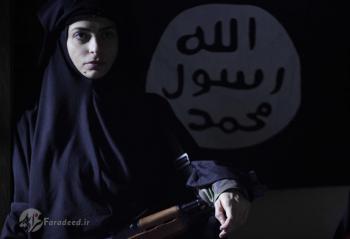 پخش سریال جنجالی درباره زنان داعشی در ماه رمضان