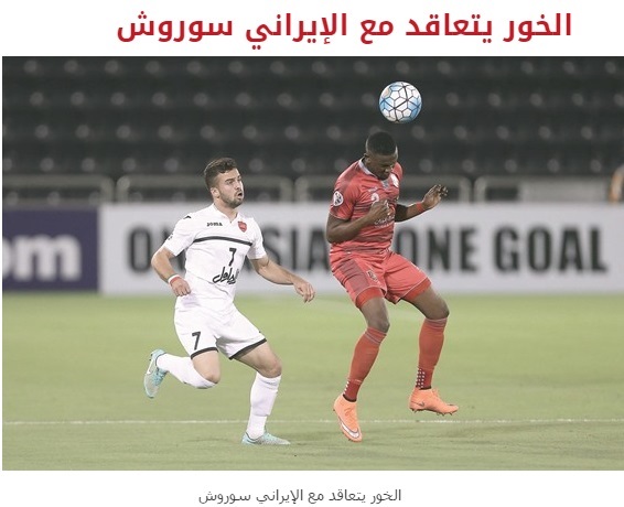 جدایی ستاره پرسپولیس قطعی شد + عکس جدایی ستاره پرسپولیس قطعی شد + عکس