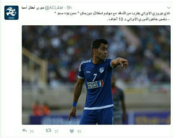 شاه ماهی نقل و انتقالات به پرسپولیس نزدیک شد! + عکس شاه ماهی نقل و انتقالات به پرسپولیس نزدیک شد! + عکس