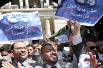 اعتراض مصری‌ها علیه عربستان