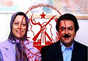 مجوزی عجیبی که داعشی های ایرانی برای مزدورانشان صادر کردند!+ فیلم مجوزی عجیبی که داعشی های ایرانی برای مزدورانشان صادر کردند!+ فیلم