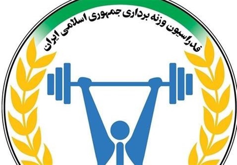 وزنهبرداری زنان برای اولینبار در ایران وزنهبرداری زنان برای اولینبار در ایران