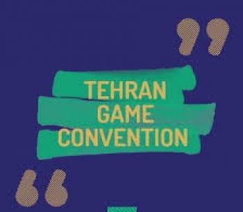 آیا " Tehran Game Convention" برگی دیگر از پروژه نفوذ- تغییر است؟