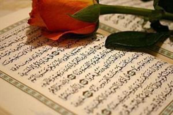 سورهای فوق العاده در جهت زیاد شدن رزق و روزی سورهای فوق العاده در جهت زیاد شدن رزق و روزی
