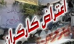 کارگران معترض محور ترانزیتی شوش ـ اهواز را بستند کارگران معترض محور ترانزیتی شوش ـ اهواز را بستند