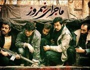 چرا «ماجرای نیمروز» از لیست اسکار 2018 حذف شد؟ چرا «ماجرای نیمروز» از لیست اسکار 2018 حذف شد؟