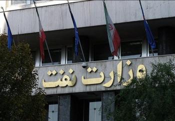 ادعای تخلف ۴ مسئول ارشد وزارت نفت در پرونده احمدی‌نژاد