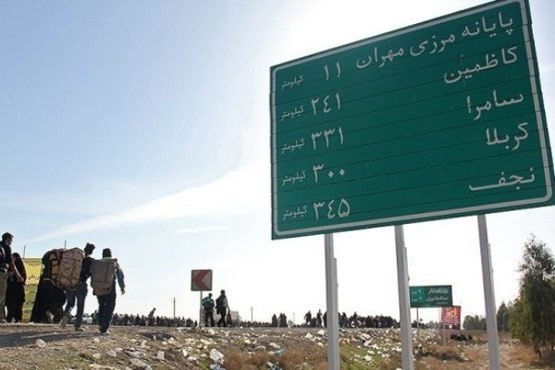 این سوغاتی ها را از عراق نخرید این سوغاتی ها را از عراق نخرید
