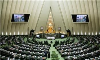 نامه نمایندگان مجلس به رهبر انقلاب، ملت ایران و سایر کشورهای اسلامی درپی پایان داعش