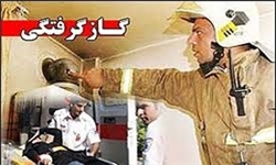 مسمومیت 21 کارگر در تبریز مسمومیت 21 کارگر در تبریز