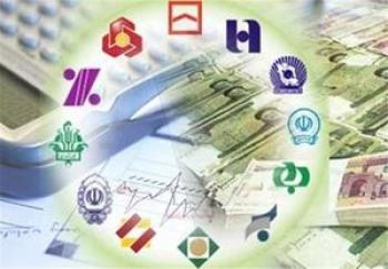 آیا بانک‏های ایرانی بانک‏داری اسلامی را رعایت می ‏کنند؟