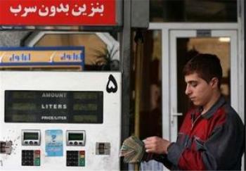 چه‌کسی مقصر افزایش یکباره قیمت بنزین است؟