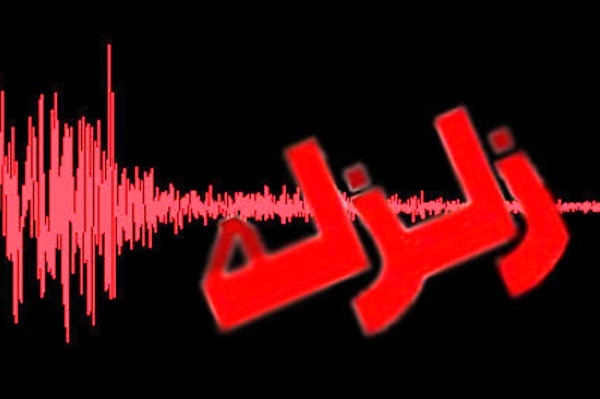 آیا تمام تهران با زلزله از بین می رود؟/ خطرناکترین و امنترین مناطق تهران از نظر زمینلرزه آیا تمام تهران با زلزله از بین می رود؟/ خطرناکترین و امنترین مناطق تهران از نظر زمینلرزه