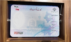 آغاز طرح آزمایشی استفاده از کارت ملی هوشمند/ تعامل ۲ بانک برای اجرای طرح آغاز طرح آزمایشی استفاده از کارت ملی هوشمند/ تعامل ۲ بانک برای اجرای طرح