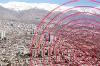 زلزله احتمالی تهران فاجعه بار است