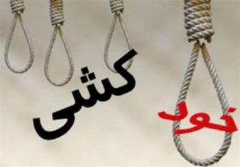  آمار خودکشی در ایران بالا نیست
