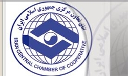 اتاق تعاون ایران به عضویت کارگروه اشتغال استان درآمد اتاق تعاون ایران به عضویت کارگروه اشتغال استان درآمد