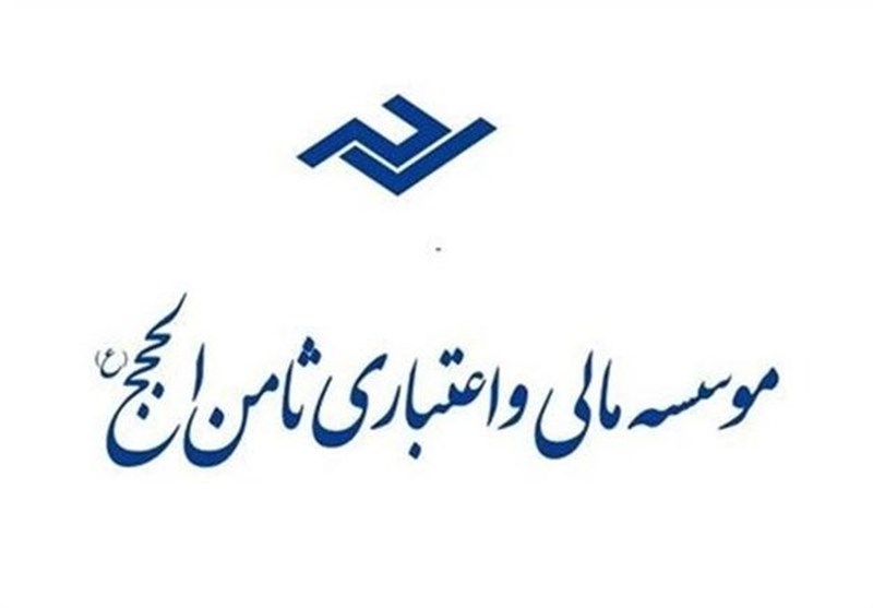دریافتهای میلیاردی دو مجری معروف تلویزیون از مؤسسه ثامن الحجج دریافتهای میلیاردی دو مجری معروف تلویزیون از مؤسسه ثامن الحجج