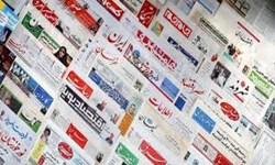 درباره دیدار خاتمی با رهبرانقلاب درباره دیدار خاتمی با رهبرانقلاب